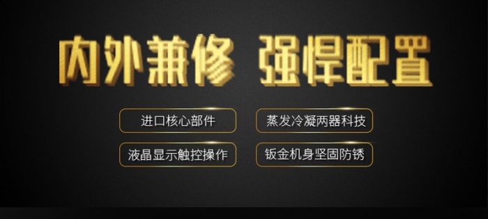 回南天家里潮濕怎么辦？家用除濕機(jī)幫你忙