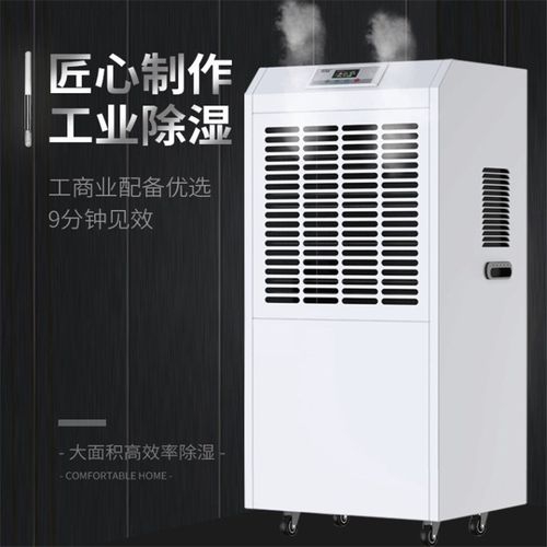 除濕方法那么多為啥一定要買(mǎi)除濕機(jī)？