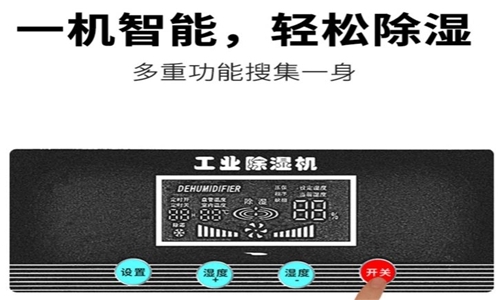 防靜電加濕器，助力ESD防靜電體系認(rèn)證