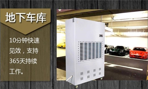 數(shù)據(jù)中心機(jī)房加濕器，機(jī)房加濕降塵防靜電策略