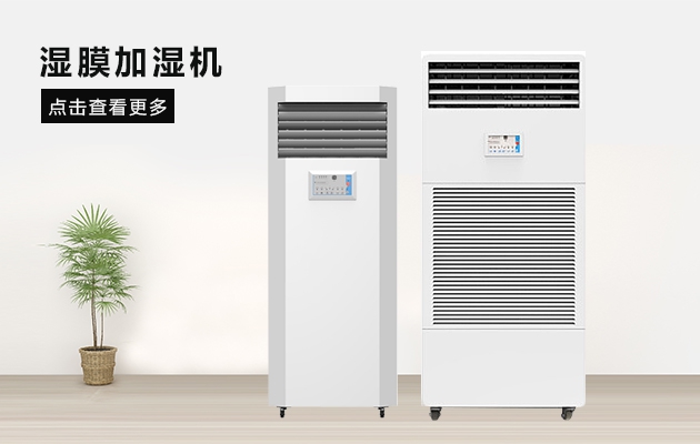 除濕機是梅雨季節(jié)不可或缺的家用電器。