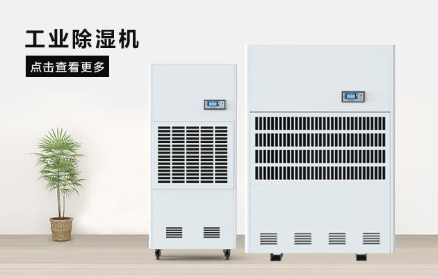 印刷車(chē)間加濕器，一機(jī)在手靜電可除